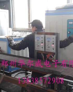 工具行業(yè)：壓板，管鉗載線淬火